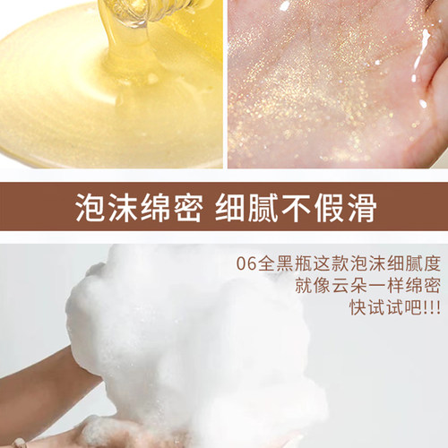 方恰拉推荐verbena linn烟酰胺香氛vl沐浴露乳香水型持久留香少女 - 图1