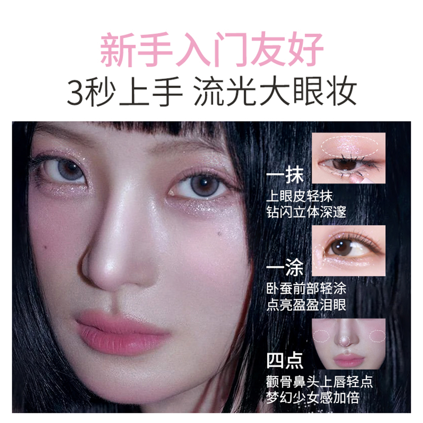 免削爆闪笔!韩国涂酷too cool for school自动旋转眼影卧蚕笔亮 - 图1