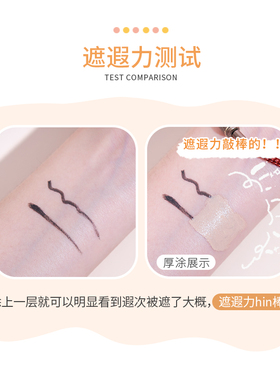 unny遮瑕液痘印斑点黑眼圈拜拜！