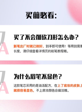 Judydoll橘朵砍刀眉笔久不脱色