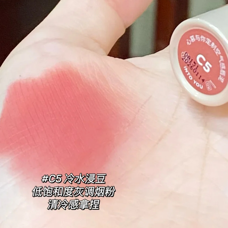 intoyou空气感唇泥丝绒哑光W6口红into you唇釉女生平价裸感em525 - 图2