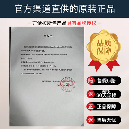 方恰拉推荐verbena linn烟酰胺香氛vl沐浴露乳香水型持久留香少女 - 图3
