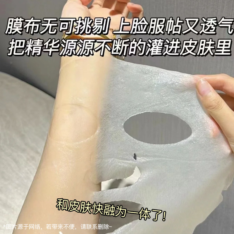 珀莱雅双抗面膜精华2.0版补水保湿抗皱抗氧去黄提亮肤色-3片包邮,淘宝优惠券,粉丝福利购,淘宝优惠卷