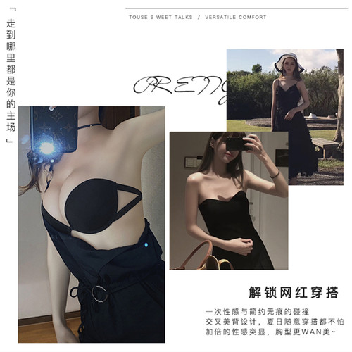 美背无肩带内衣女防滑聚拢文胸性感隐形大胸薄款无痕露背小胸罩U - 图2