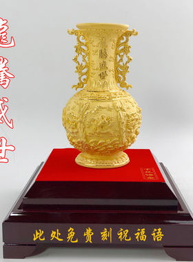 绒沙金龙腾盛世开运乔迁新居礼品