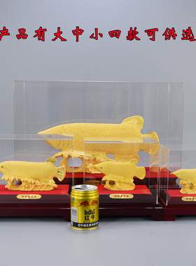 金龙鱼开张送礼乔迁之喜工艺品