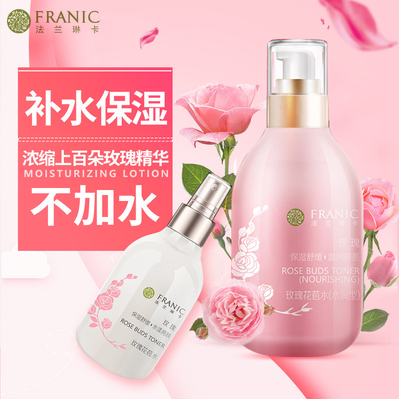  三云化妆品化妆水/爽肤水