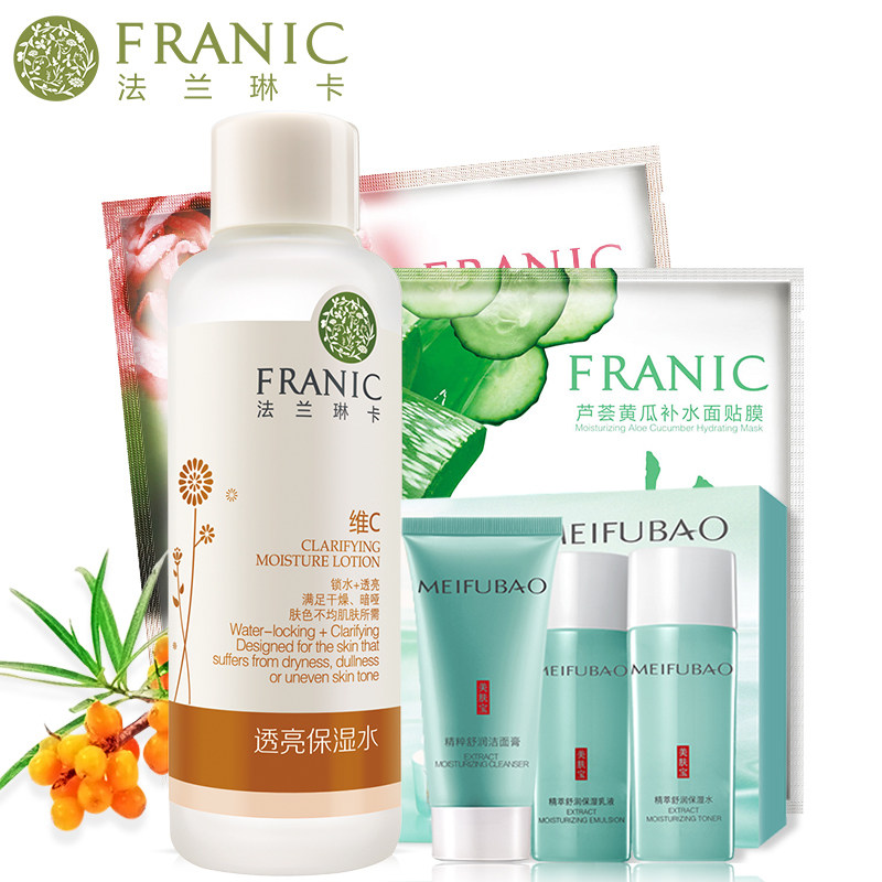 法兰琳卡沙棘透亮120ml补水保湿水 三云化妆品化妆水/爽肤水