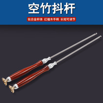 Red Sandalwood Solid Wood Handle Telescopic Titanium Alloy Six Mm Empty Bamboo Pole Professional Bullshit Bell Shake and Bamboo Shake Rod