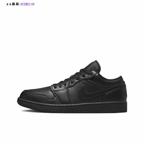 耐克 Air Jordan 1男子运动休闲板鞋HQ3437 872782 848775 553558 - 图2
