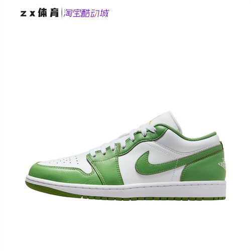 耐克 Air Jordan 1男子运动休闲板鞋HQ3437 872782 848775 553558 - 图1