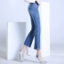 Bài hát Fengzi mùa hè 2019 mỏng đơn giản micro-la chín điểm quần jean nữ cạp cao eo cao quần mỏng 675 - Quần jean