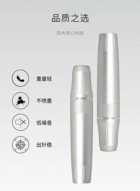 2025新款电流仪野生线条眉纹绣机颗粒fix二代电流仪洋毅玉叶同款