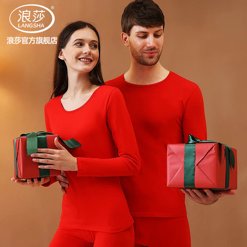 浪莎本命年内衣套装女大红色结婚纯棉情侣秋衣秋裤男士保暖属虎年 - 图0
