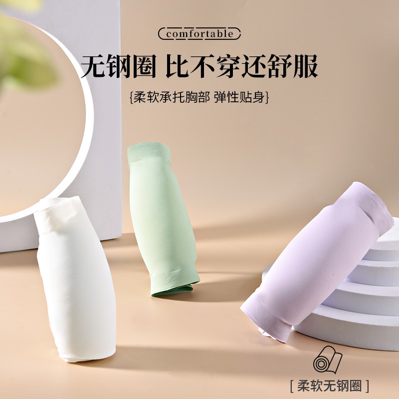 浪莎无肩带内衣女夏内搭抹胸