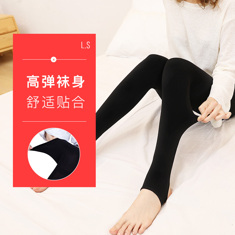 浪莎官方旗舰店2条浪莎微压美腿连裤袜女秋冬 10000D加绒加厚一体黑色打底裤袜2
