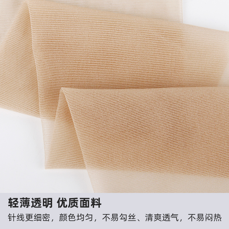 浪莎官方旗舰店6双浪莎九分丝袜女 防勾丝夏季超薄款加裆连裤袜 性感美腿黑丝袜2