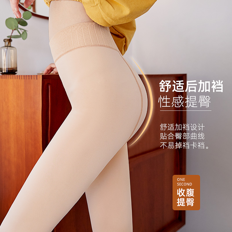浪莎官方旗舰店浪莎打底裤女外穿春秋薄款黑色加绒保暖裤肉色光腿裸感神器棉裤袜3