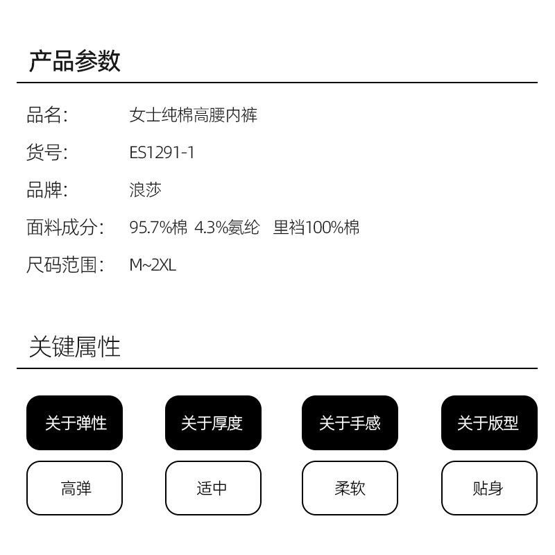 4条浪莎内裤女纯棉秋冬薄款高腰收腹提臀三角裤妈妈性感女士内裤,淘宝优惠券,粉丝福利购,淘宝优惠卷