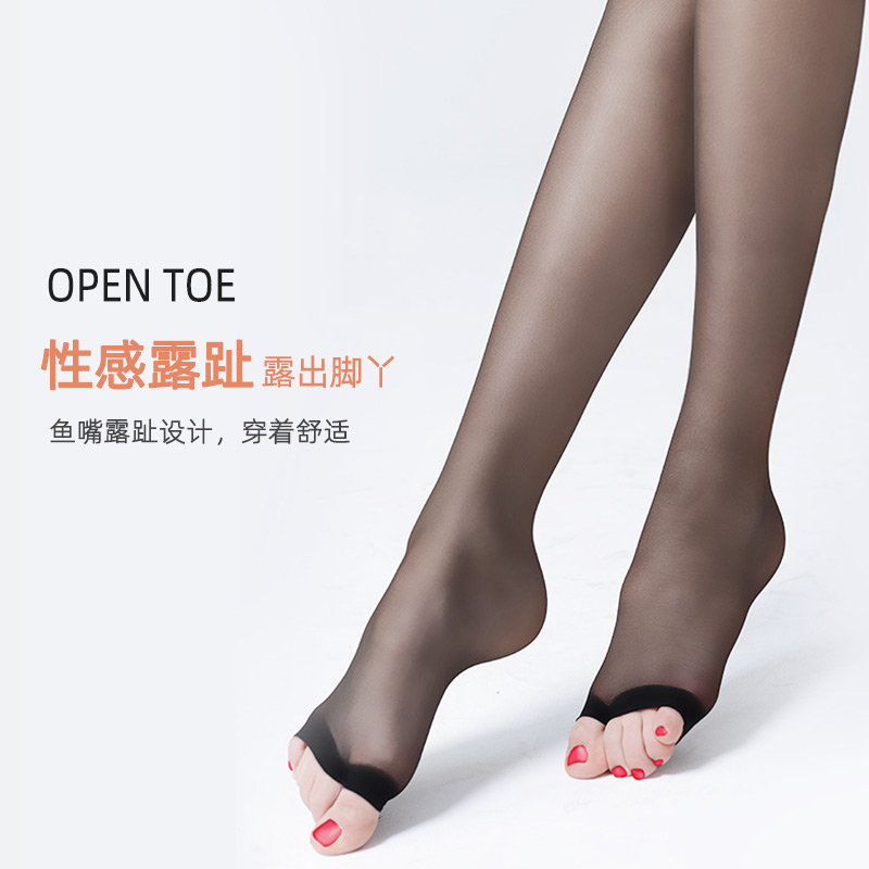 浪莎官方旗舰店6双浪莎鱼嘴丝袜女 冰冻凉感芦荟面膜防勾丝薄款露趾连裤袜春夏款3