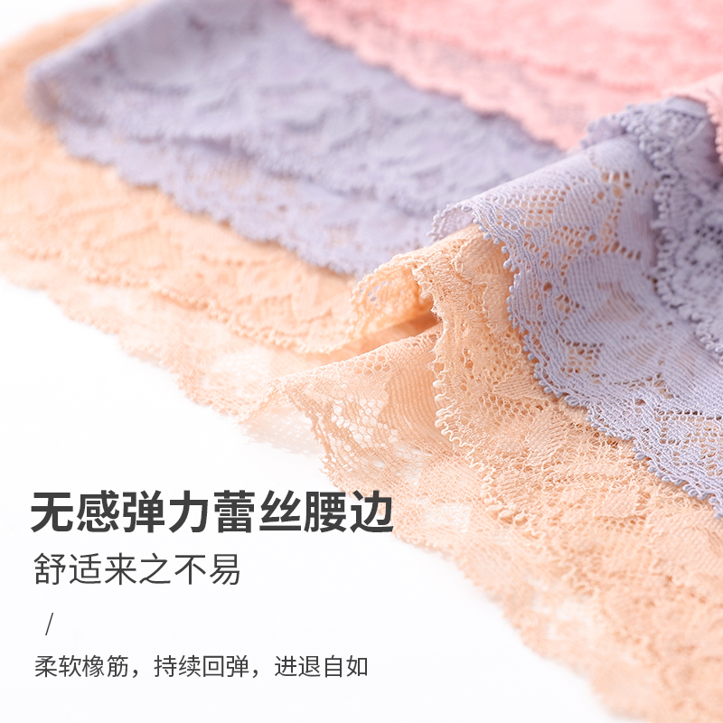 浪莎官方旗舰店浪莎内裤女纯棉抗菌裆高腰收腹夏季性感无痕薄款提臀透气蕾丝短裤2
