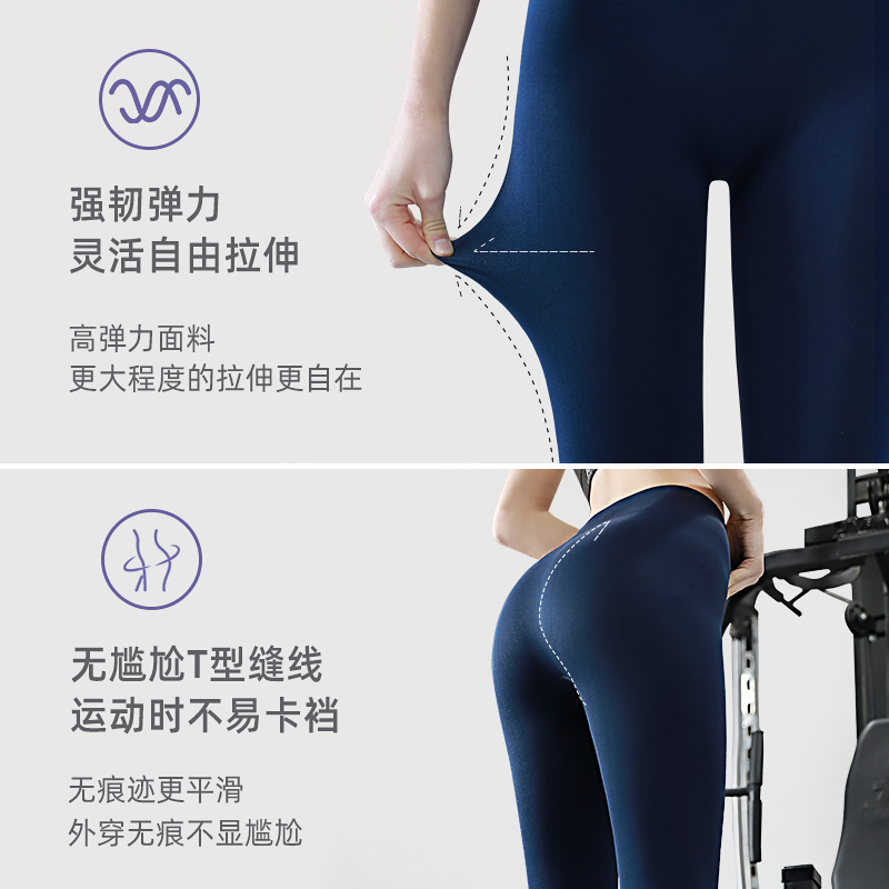 浪莎官方旗舰店浪莎瑜伽运动打底裤女紧身收腹跑步训练蜜桃臀无痕健身裤外穿九分2