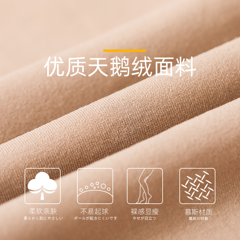 浪莎官方旗舰店浪莎光腿袜神器丝袜女春秋冬季薄款连裤袜黑肉色加绒中厚打底裤袜2