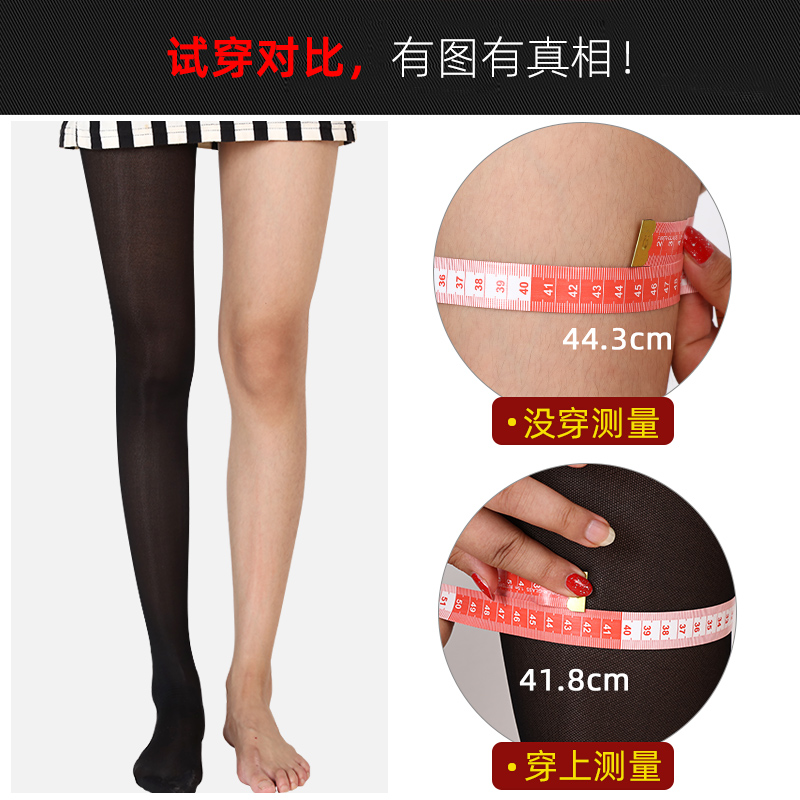 浪莎官方旗舰店浪莎丝袜女 680D塑身压力袜薄款防勾丝连裤袜 高弹时尚美腿打底袜1