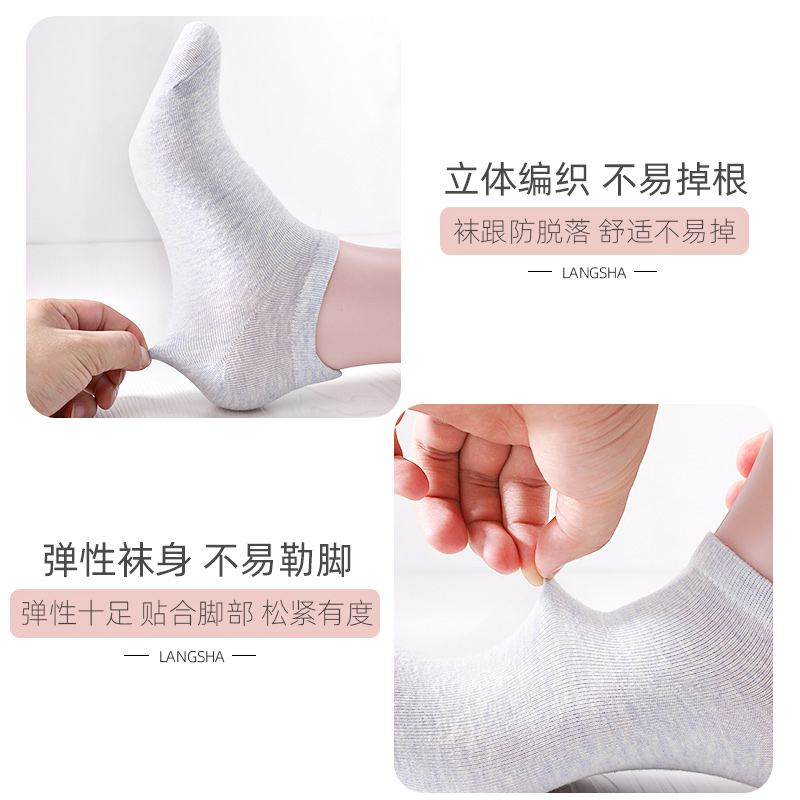 浪莎官方旗舰店浪莎袜子女士浅口船袜夏季女薄款隐形短袜夏天可爱刺绣ins潮棉袜3