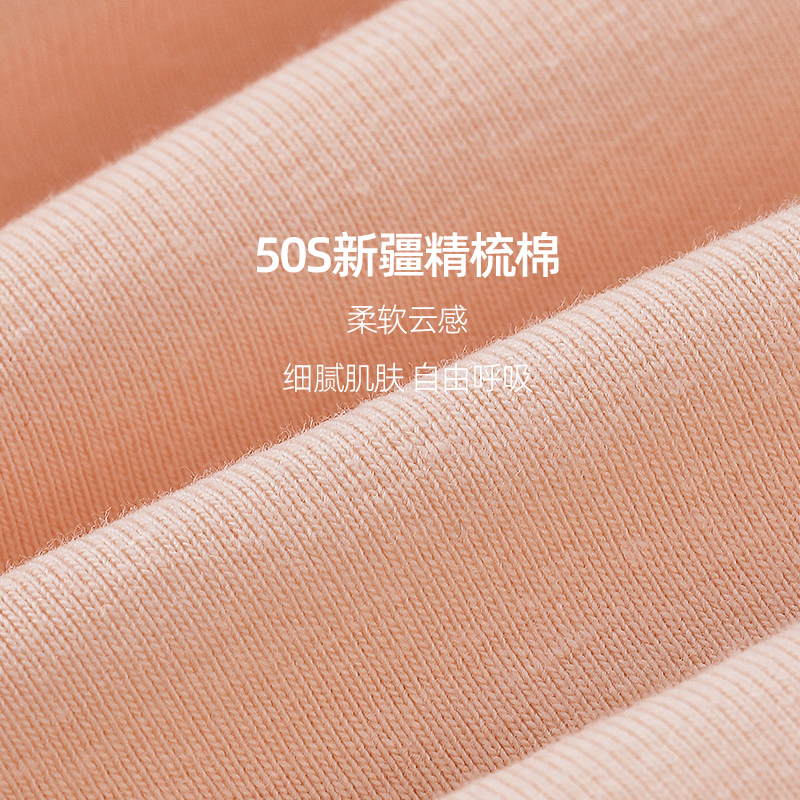 浪莎女士内裤女纯棉三角裤中腰春夏薄款透气妈妈裤衩性感无痕短裤