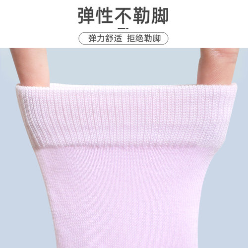 浪莎袜子女士抗菌防臭纯棉中筒袜春秋薄款黑色全棉长筒袜夏季女袜 - 图2