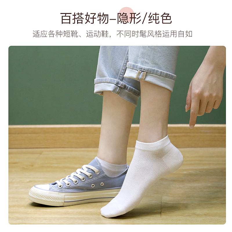 浪莎官方旗舰店浪莎袜子女士春秋薄款纯棉船袜隐形浅口防滑短袜夏季低帮白色女袜1
