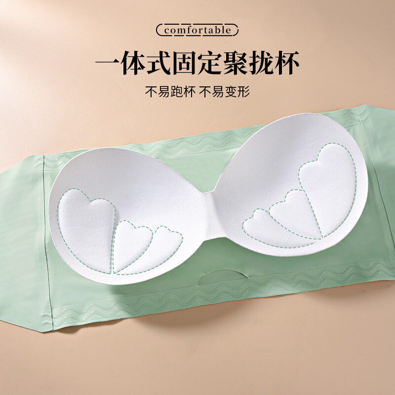 浪莎肩带聚拢防滑防走光美背dy抹胸 浪莎抹胸