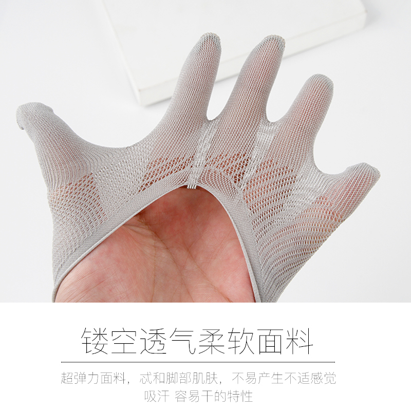 浪莎官方旗舰店浪莎五指袜女夏季超薄款浅口隐形女士分趾袜脚趾短袜吸汗透气船袜3