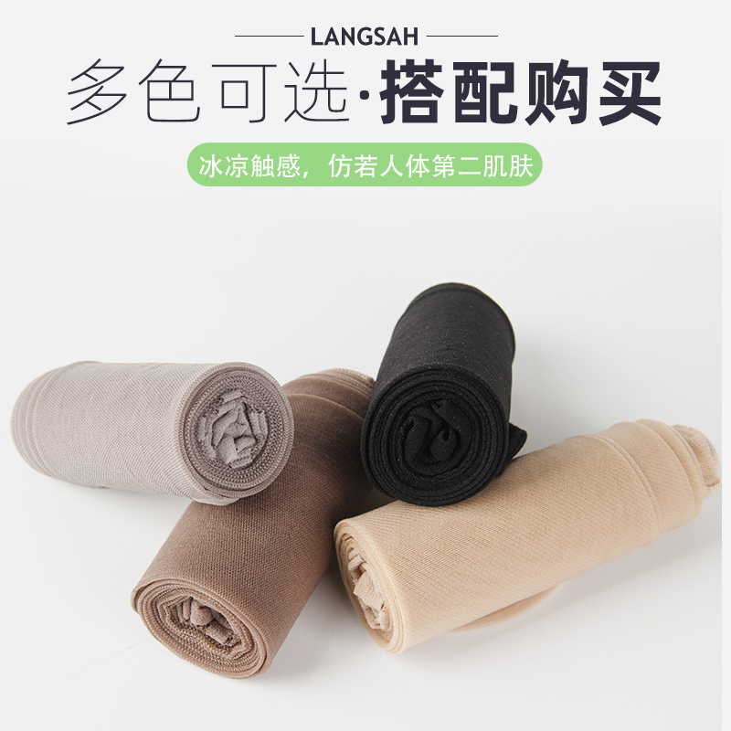 浪莎官方旗舰店浪莎6双丝袜夏天包芯丝连裤袜 比基尼性感黑丝袜薄款肉色打底袜女2