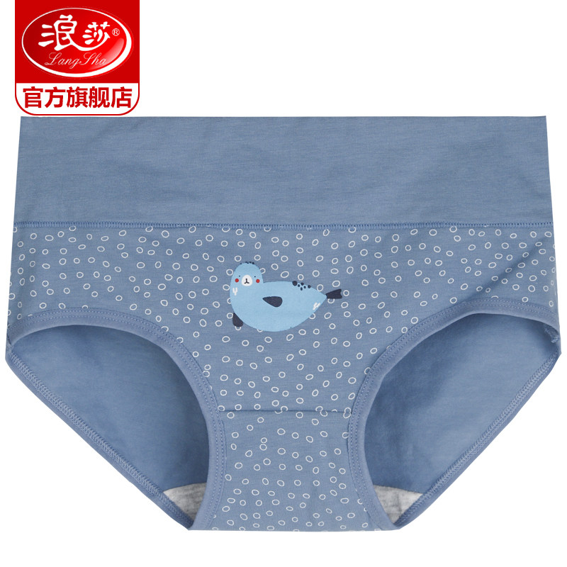 浪莎女士内裤纯棉女三角裤中腰提臀大码透气秋冬薄款女生短裤衩盒,淘宝优惠券,粉丝福利购,淘宝优惠卷