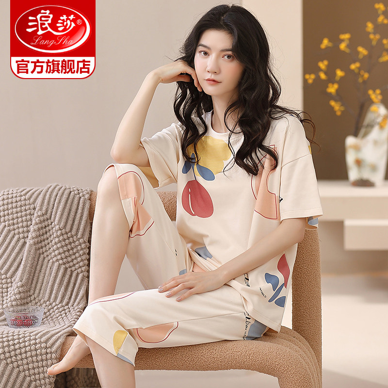 浪莎睡衣/家居服套装