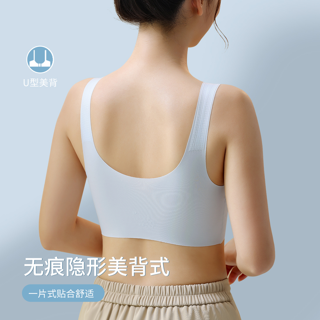 浪莎无痕内衣女士大胸显小胸聚拢无尺码背心式运动收副乳文胸罩DT