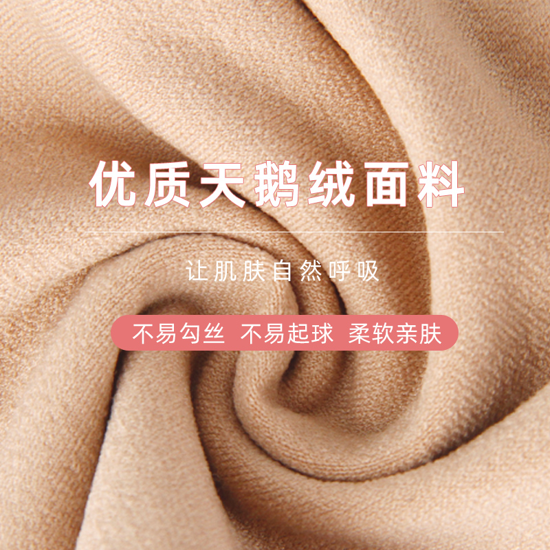 浪莎官方旗舰店浪莎丝袜女春秋款中厚连裤袜薄款防勾丝黑肉色光腿打底裤外穿神器3