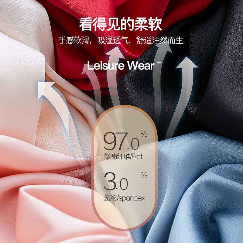 浪莎睡衣吊带睡袍女士睡裙29.9一套ZL,淘宝优惠券,粉丝福利购,淘宝优惠卷