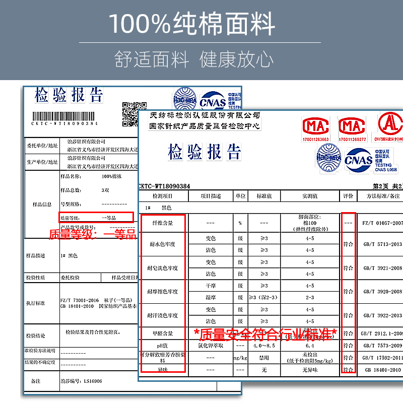 浪莎官方旗舰店浪莎五指袜男士纯棉中筒袜薄款透气分趾袜子五只脚趾吸汗防臭短袜3