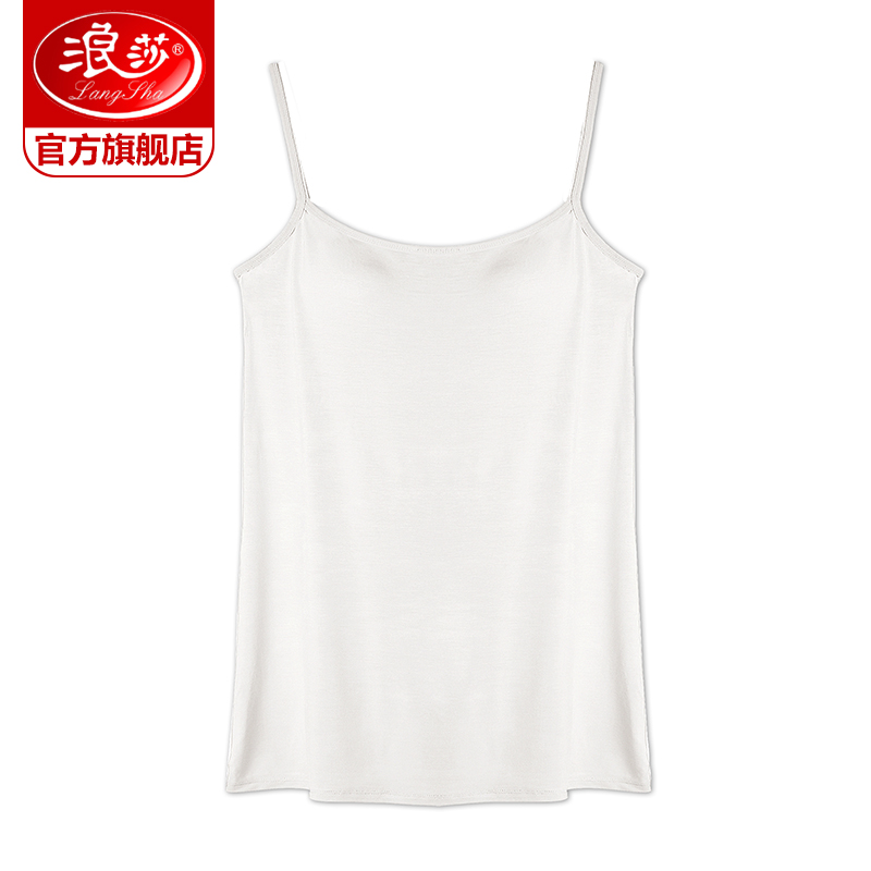 浪莎官方旗舰店浪莎吊带背心女打底外穿夏无袖上衣百搭性感黑白色内搭可调节肩带0