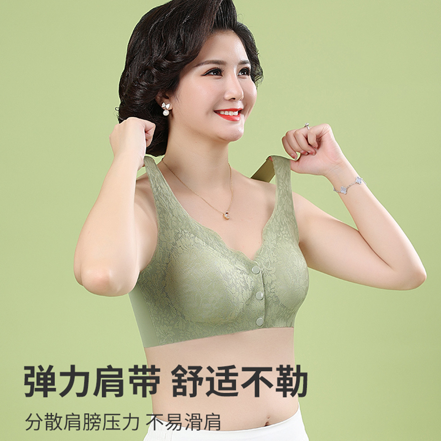 浪莎前扣无痕妈妈内衣女中老年人秋冬季蕾丝聚拢无钢圈大码文胸DT,淘宝优惠券,粉丝福利购,淘宝优惠卷