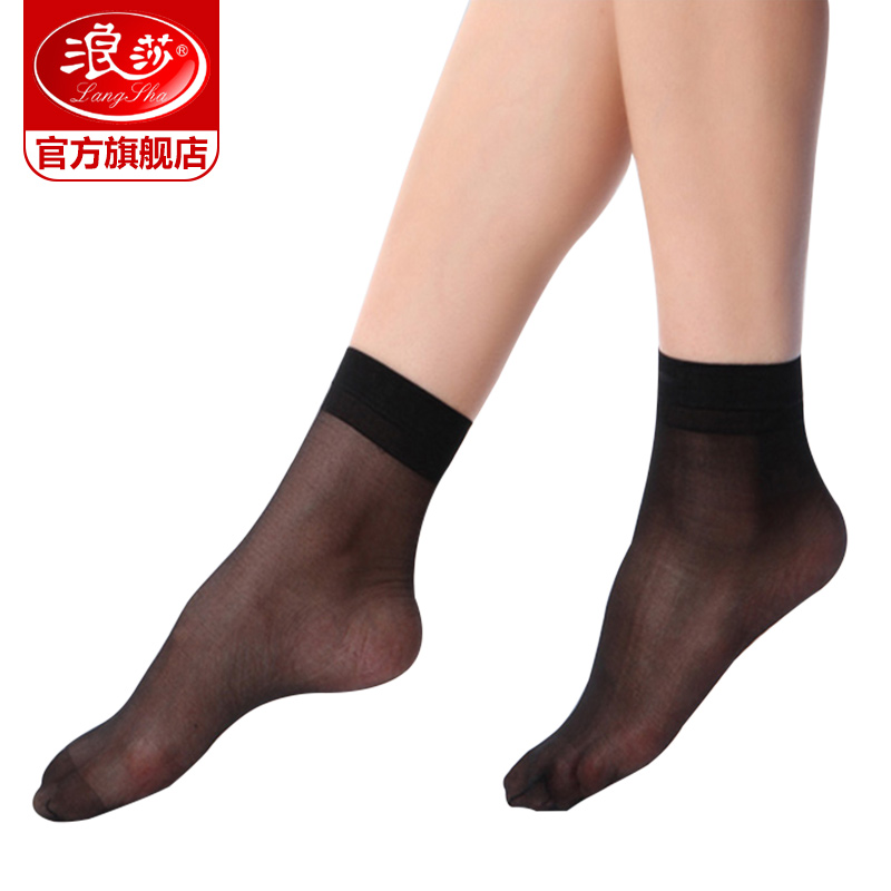 浪莎官方旗舰店浪莎短丝袜女黑色夏季超薄款耐磨防滑袜子脚尖女士透明水晶丝短袜0