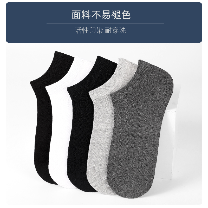 浪莎官方旗舰店浪莎袜子男士船袜夏季薄款短袜运动男袜夏天吸汗透气低筒学生棉袜3
