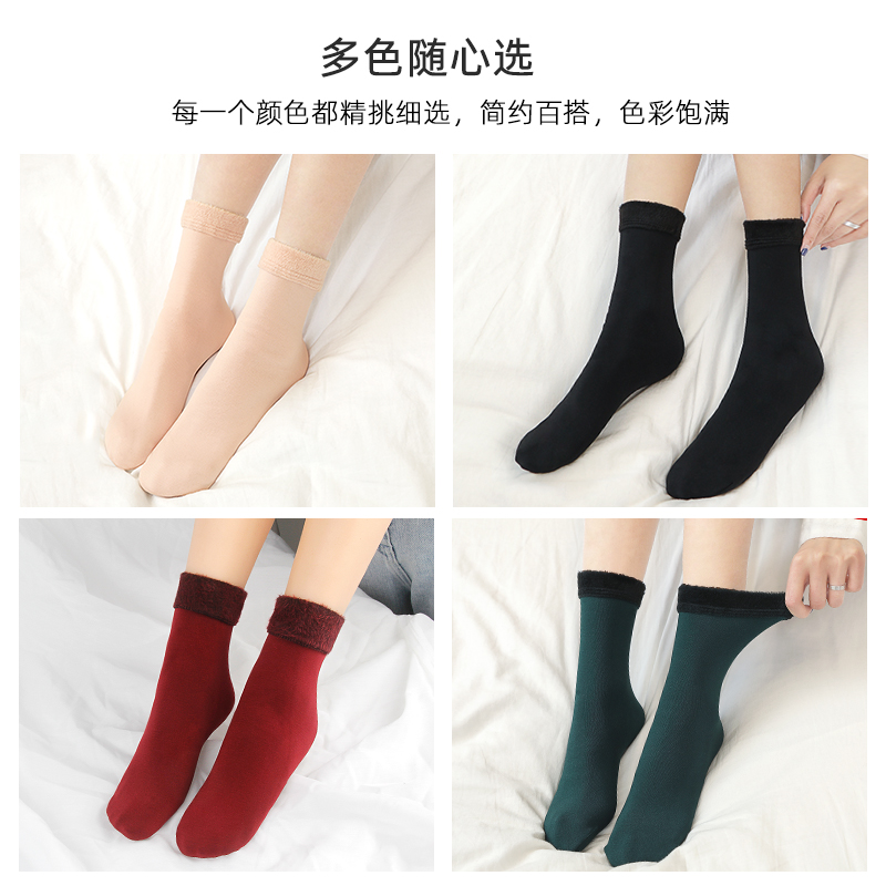 浪莎官方旗舰店浪莎雪地袜秋冬季加绒加厚中筒袜子女光腿露脚踝神器肉色月子短袜3