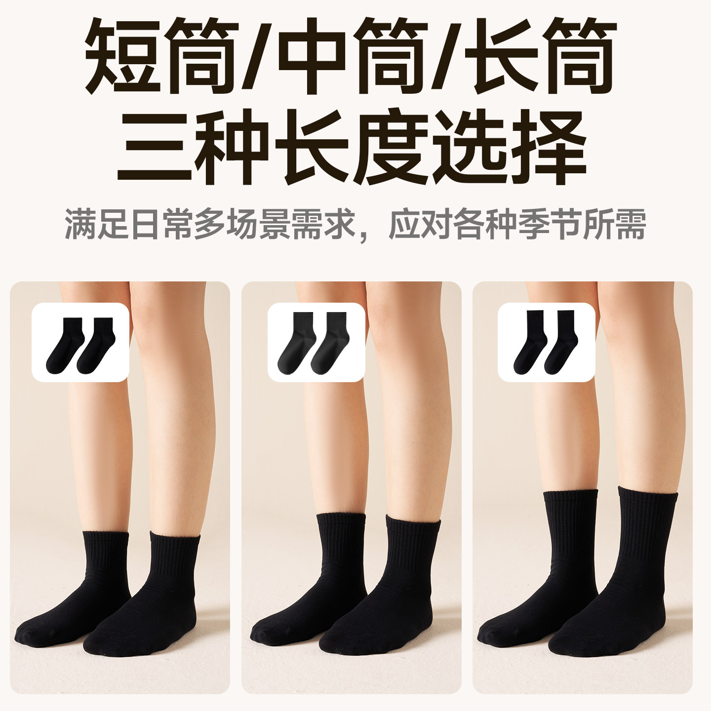 浪莎袜子女士抗菌防臭长筒袜纯棉秋冬季加厚中筒2025新款运动女袜,淘宝优惠券,粉丝福利购,淘宝优惠卷