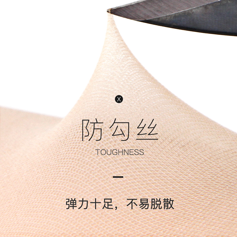 浪莎官方旗舰店4双浪莎丝袜女防脱散菠萝袜 防勾丝连裤袜夏天肉色丝袜薄款打底袜3