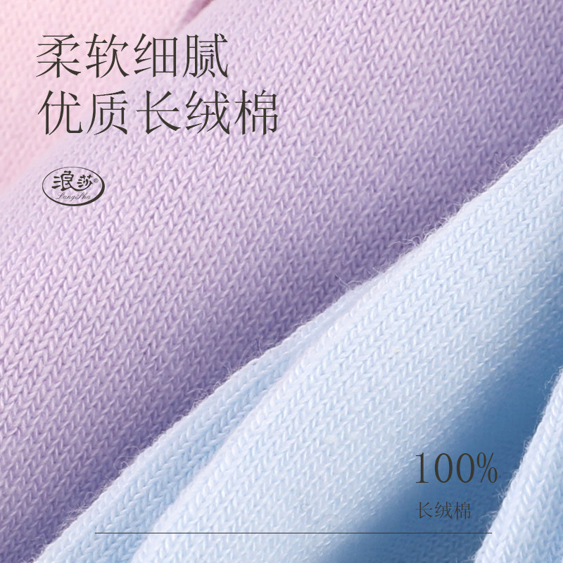  浪莎短袜/打底袜/丝袜/美腿袜