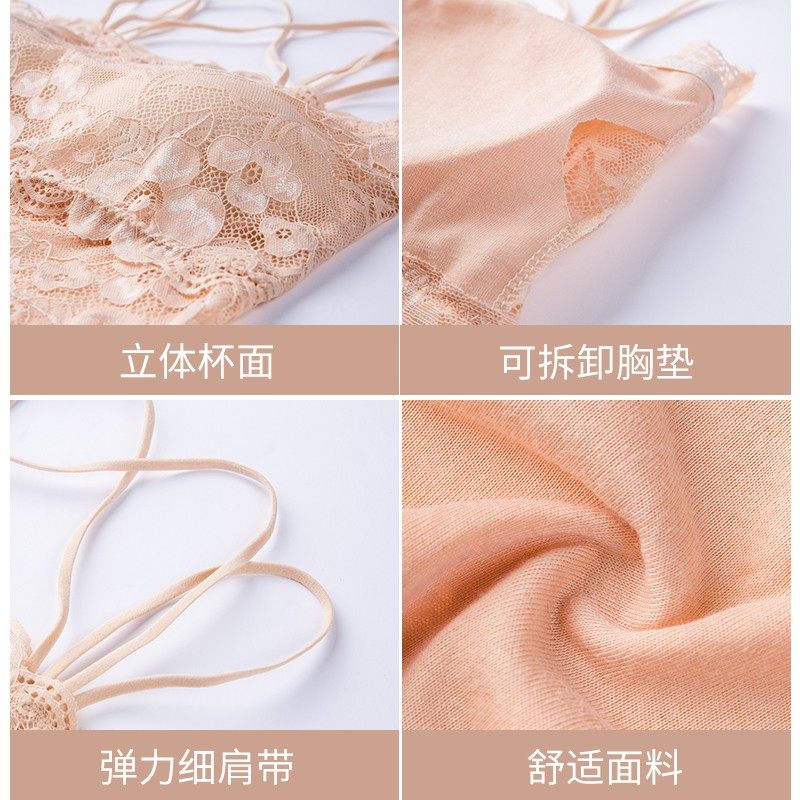 浪莎抹胸内衣女性感蕾丝美背吊带背心无钢圈防走光裹胸式文胸罩DT,淘宝优惠券,粉丝福利购,淘宝优惠卷